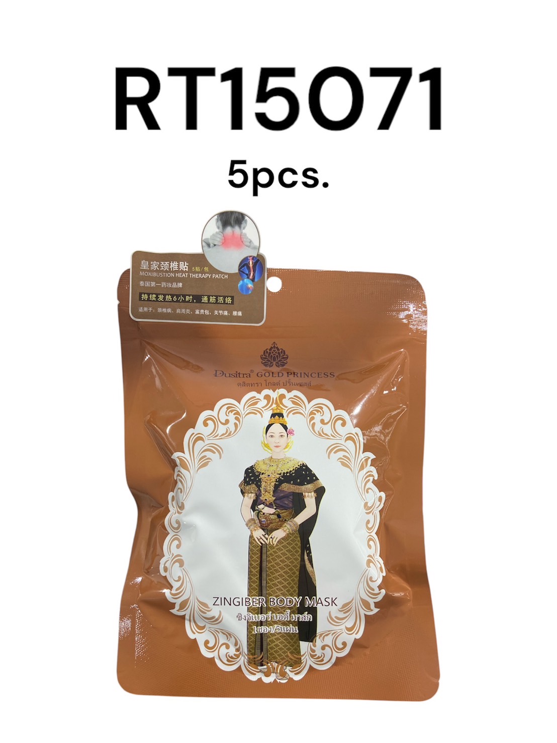GOLD PRINCESS Zingiber Body Mask 5pcs.